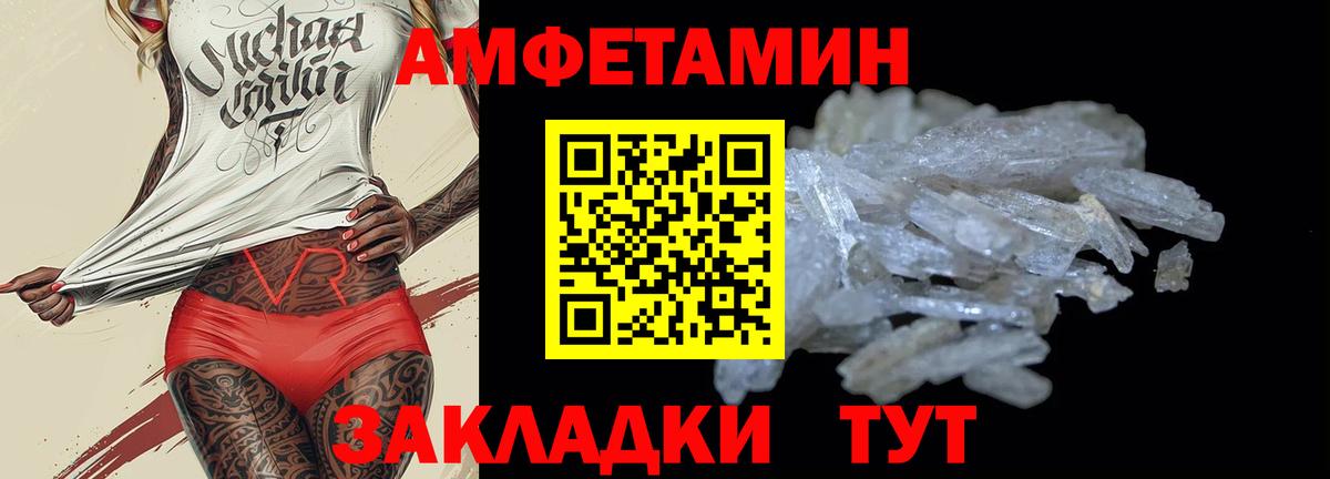 Лянтор  АМФ VHQ  АМФЕТАМИН  Вход с VPN 