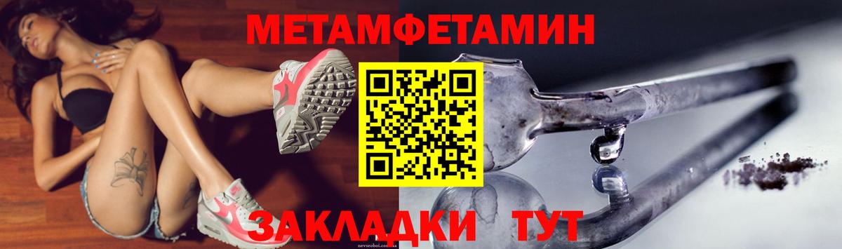 АМФЕТАМИН 98% Лянтор