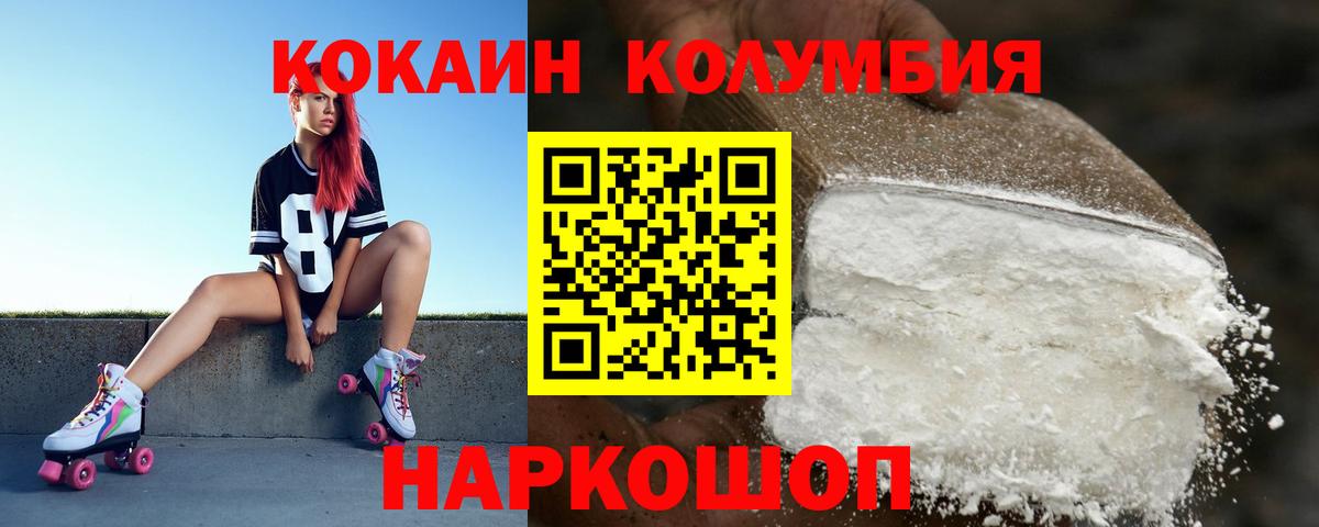 КОКАИН FishScale Лянтор