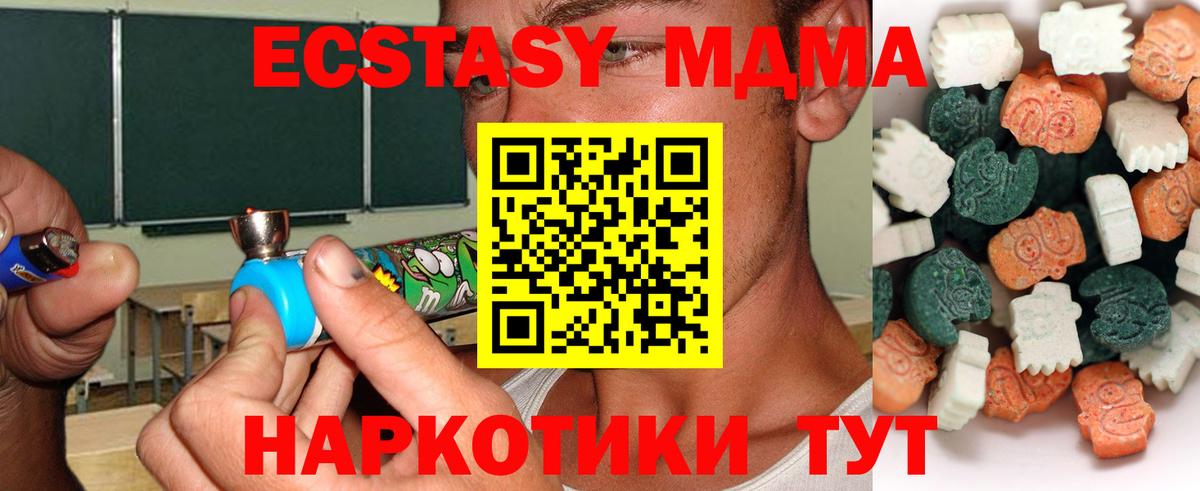 ЭКСТАЗИ VHQ  Экстази mix  Экстази  Лянтор  Вход с VPN 