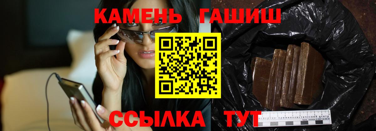 Гашиш убойный  ГАШ  Вход с VPN  Лянтор  ГАШИШ VHQ 