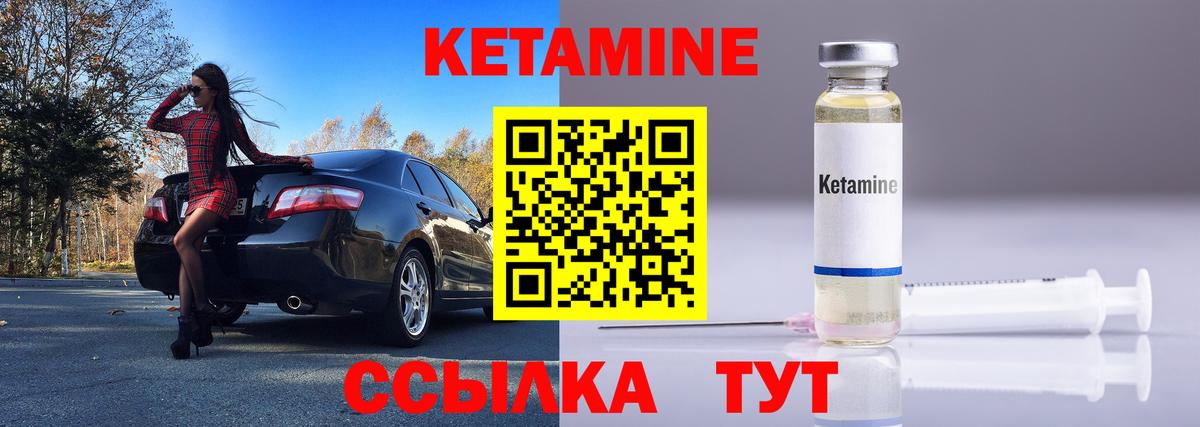 KRAKEN зеркало  КЕТАМИН ketamine  Кетамин ketamine  Вход с VPN  Лянтор 