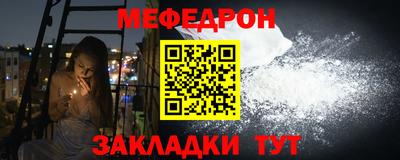 трава Заволжье