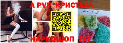 трава Заволжье