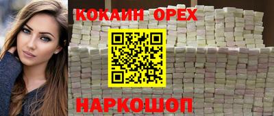 скорость mdpv Жуковский