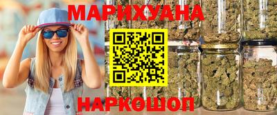 трава Заволжье