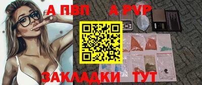 скорость mdpv Жуковский