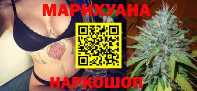 трава Заволжье