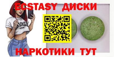 скорость mdpv Жуковский