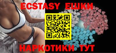 трава Заволжье