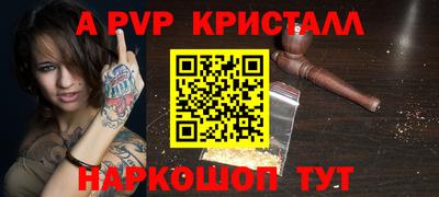трава Заволжье
