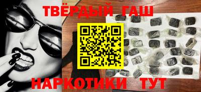 трава Заволжье