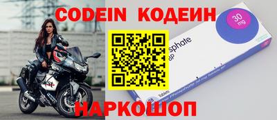 трава Заволжье