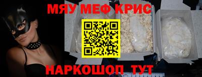 скорость mdpv Жуковский