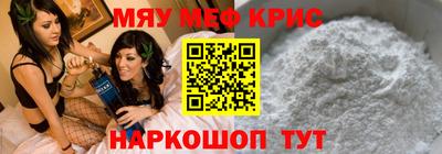 скорость mdpv Жуковский