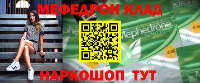 трава Заволжье