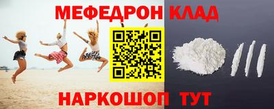скорость mdpv Жуковский