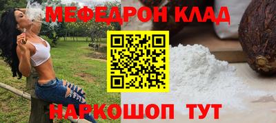 скорость mdpv Жуковский