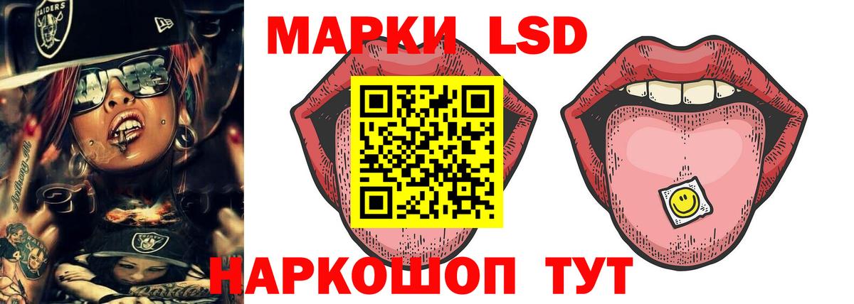 Лянтор  Лсд 25 экстази  Вход с VPN  LSD-25 экстази ecstasy  Лсд 25 экстази ecstasy 