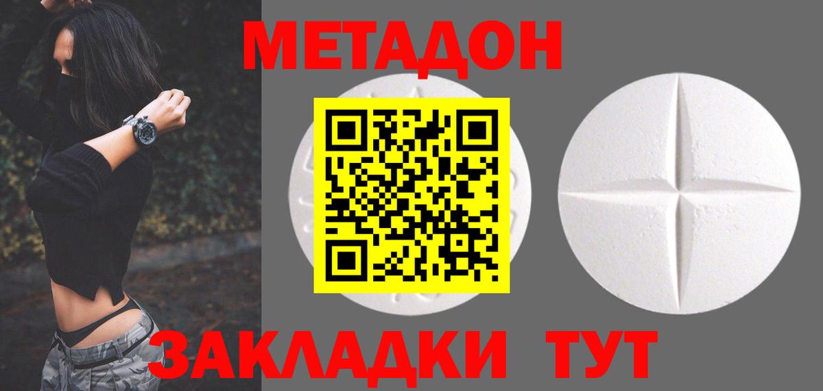 Купить  Cocaine  ГАШ  МДМА  Мефедрон   Марихуана  Лянтор  Вход с VPN 