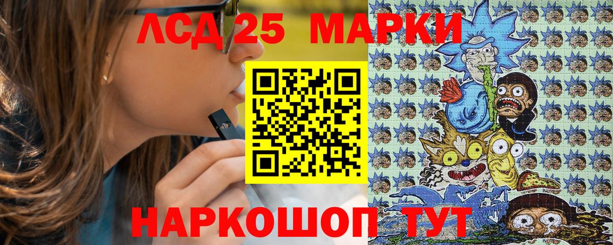 Наркотические марки 1,5мг  Вход с VPN  Наркотические марки 1,5мг  Лянтор 