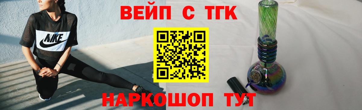 Дистиллят ТГК THC oil  Вход с VPN  Лянтор 