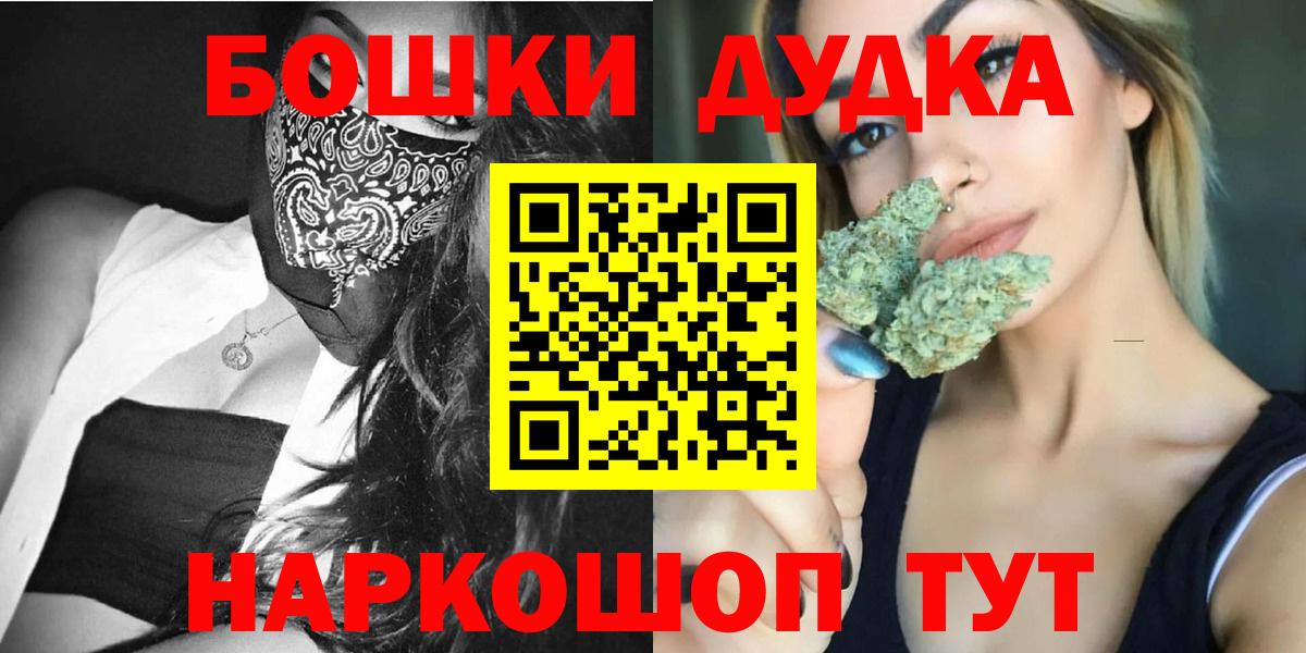 Бошки Шишки VHQ Лянтор