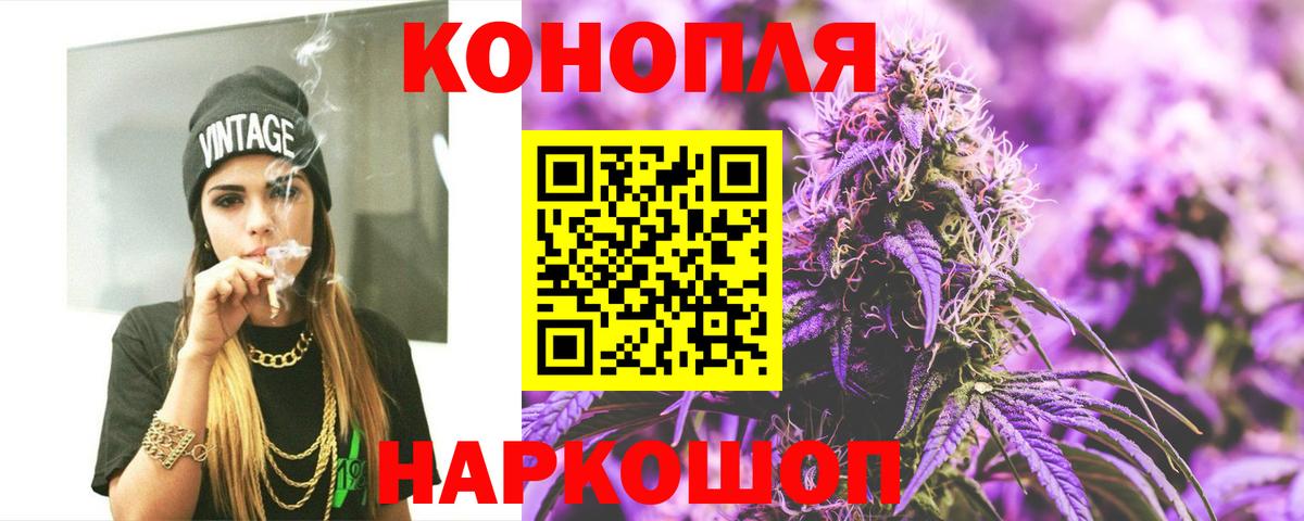 Канабис VHQ  Каннабис планчик  Конопля OG Kush  Вход с VPN  Лянтор 